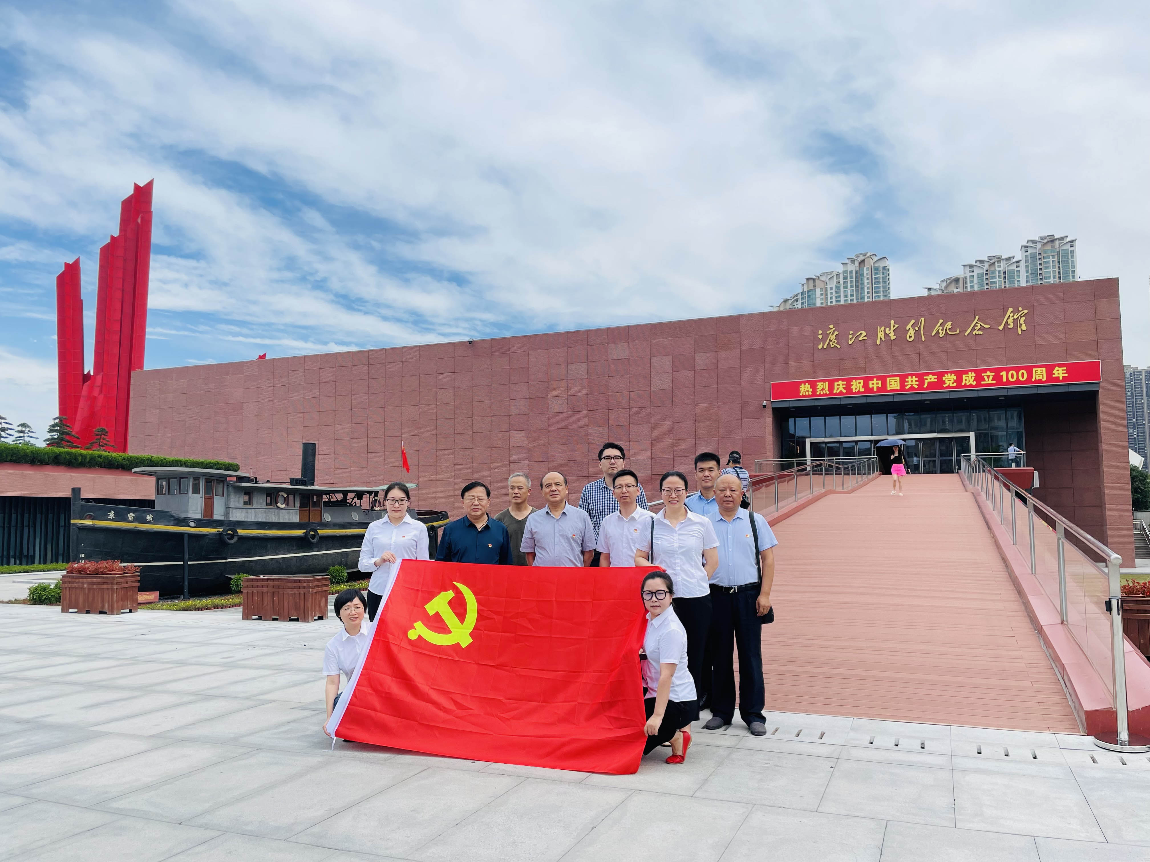 學習黨史 不忘初心